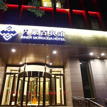 Inner Mongolia Hotel Forbidden City Beijing Exterior photo