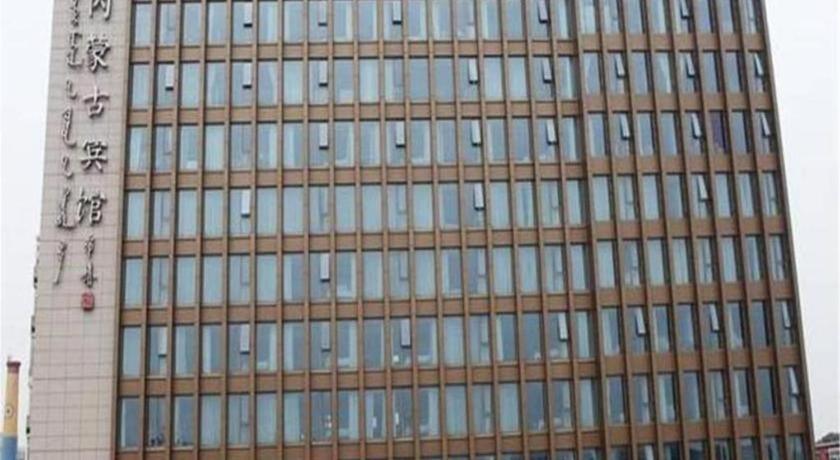 Inner Mongolia Hotel Forbidden City Beijing Exterior photo