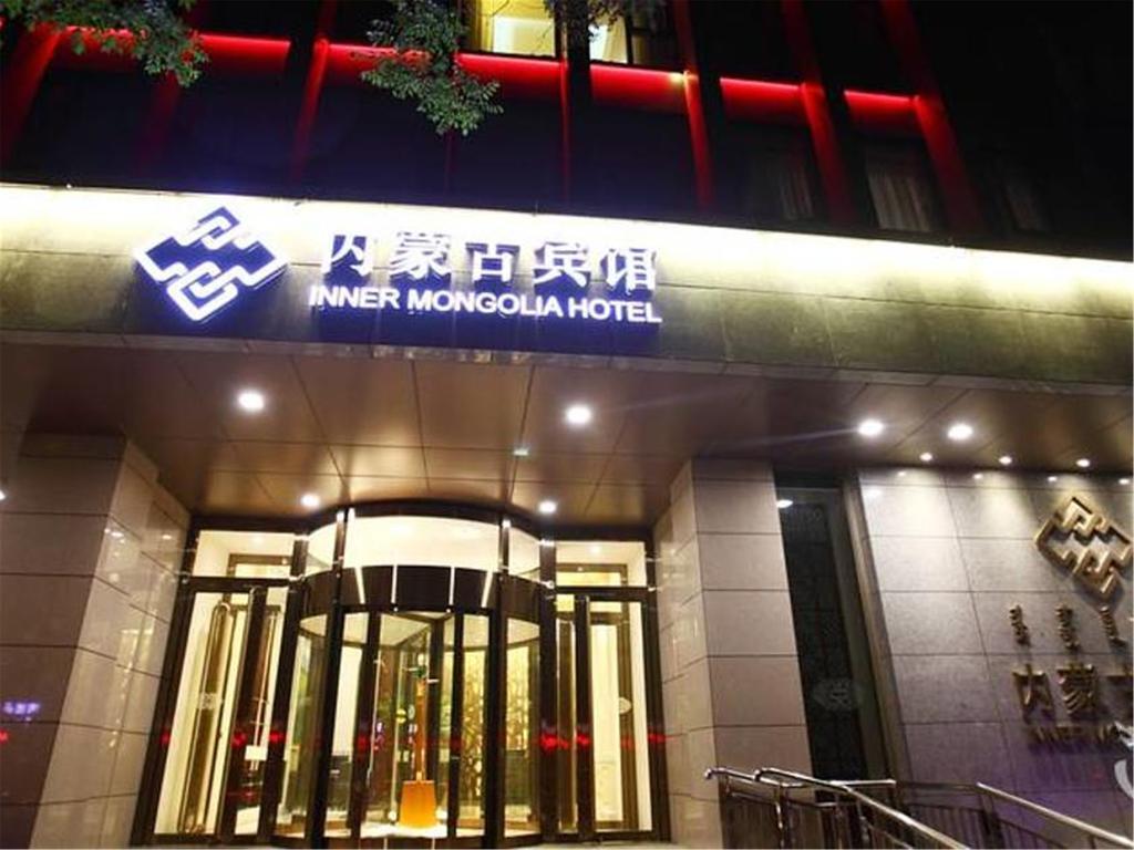 Inner Mongolia Hotel Forbidden City Beijing Exterior photo